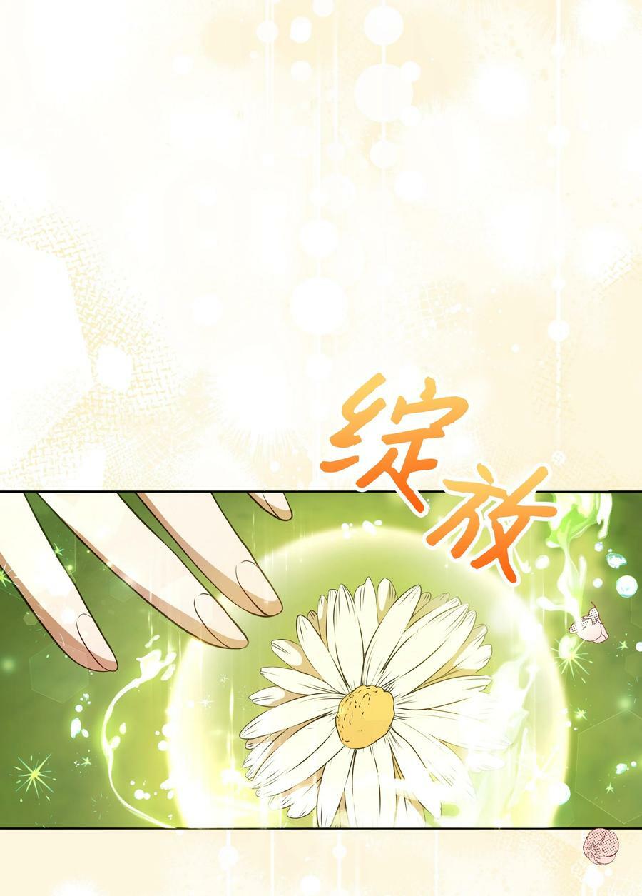 76 遇见菲利娅46