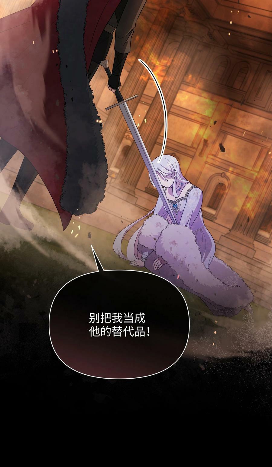 78 我的爱不属于你10