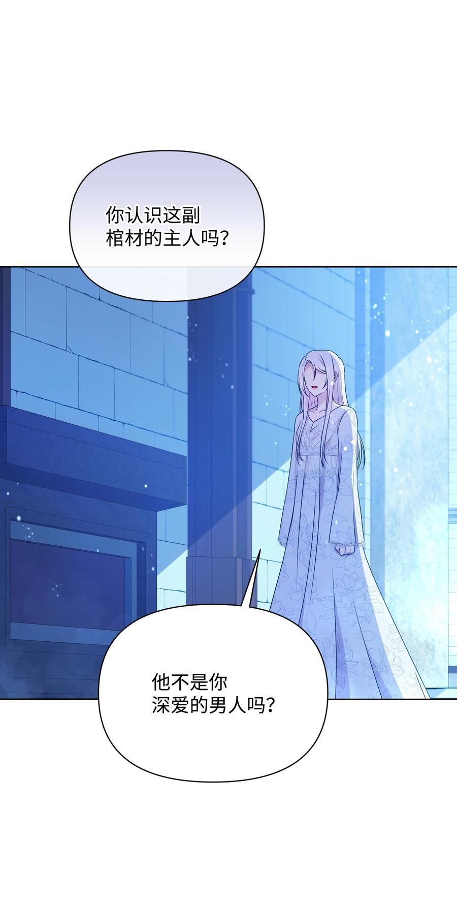 101 这是我的惩罚70