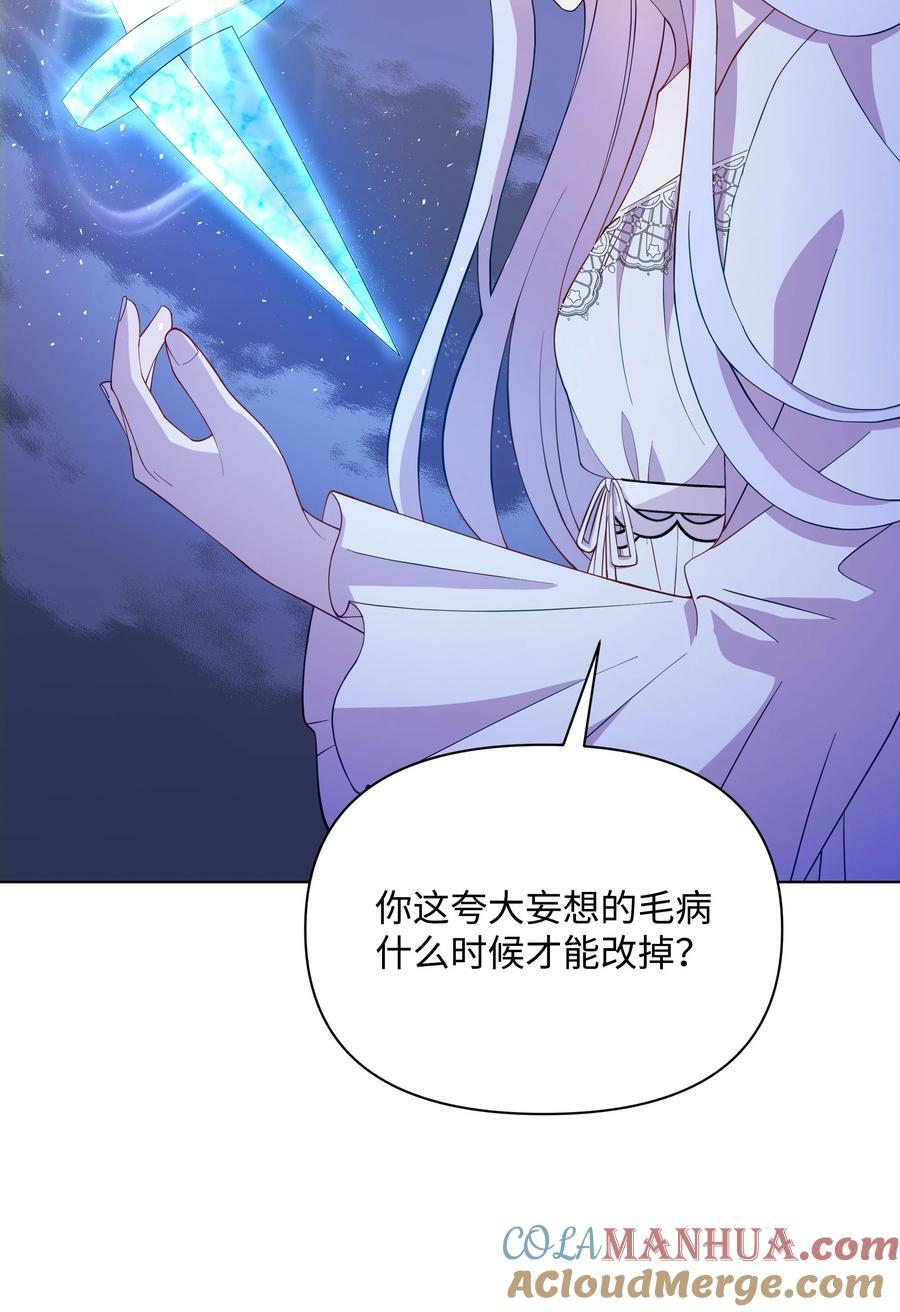 79 你和噼啪不一样45
