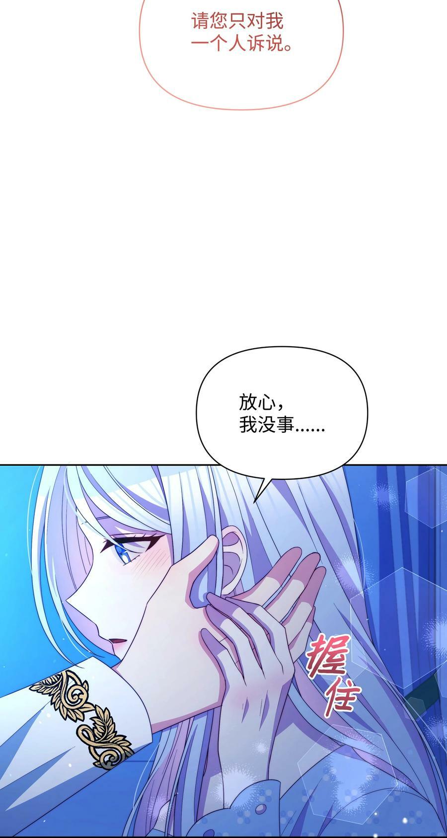 95 初入无意识46