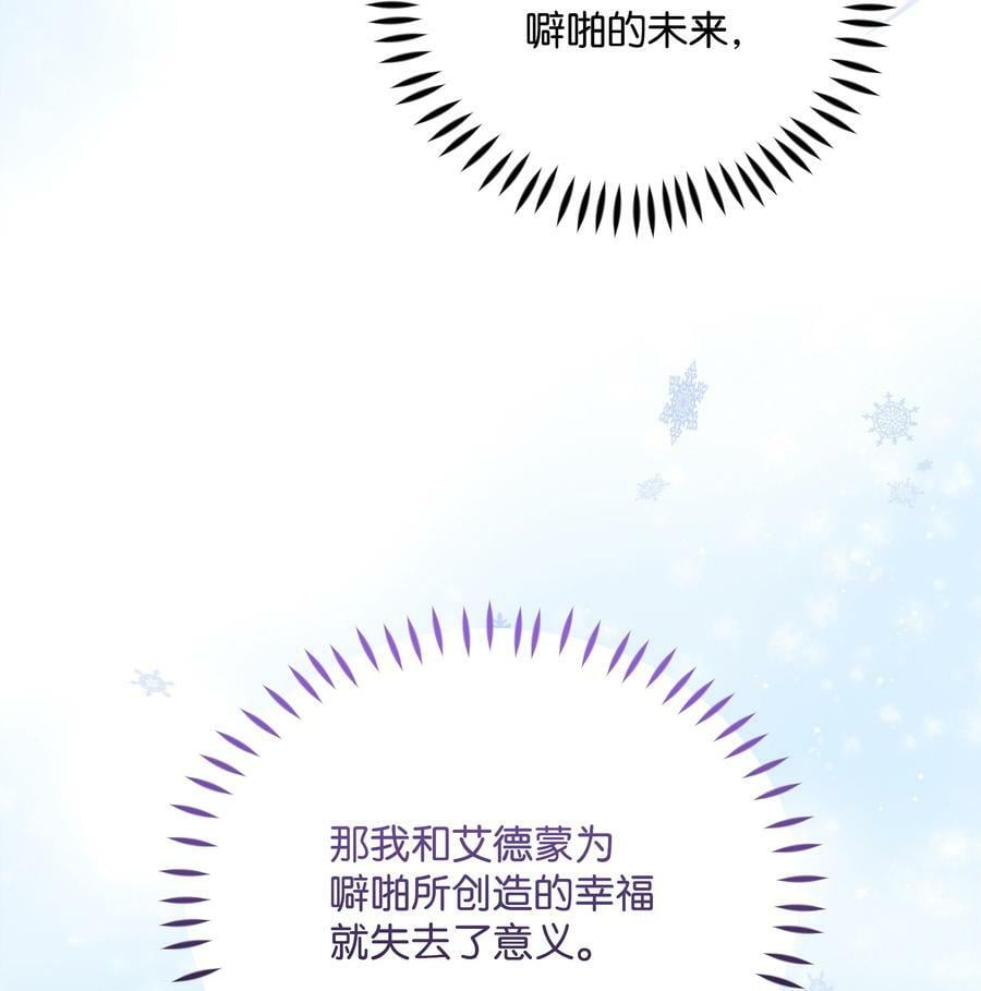 82 噼啪嫉妒了8