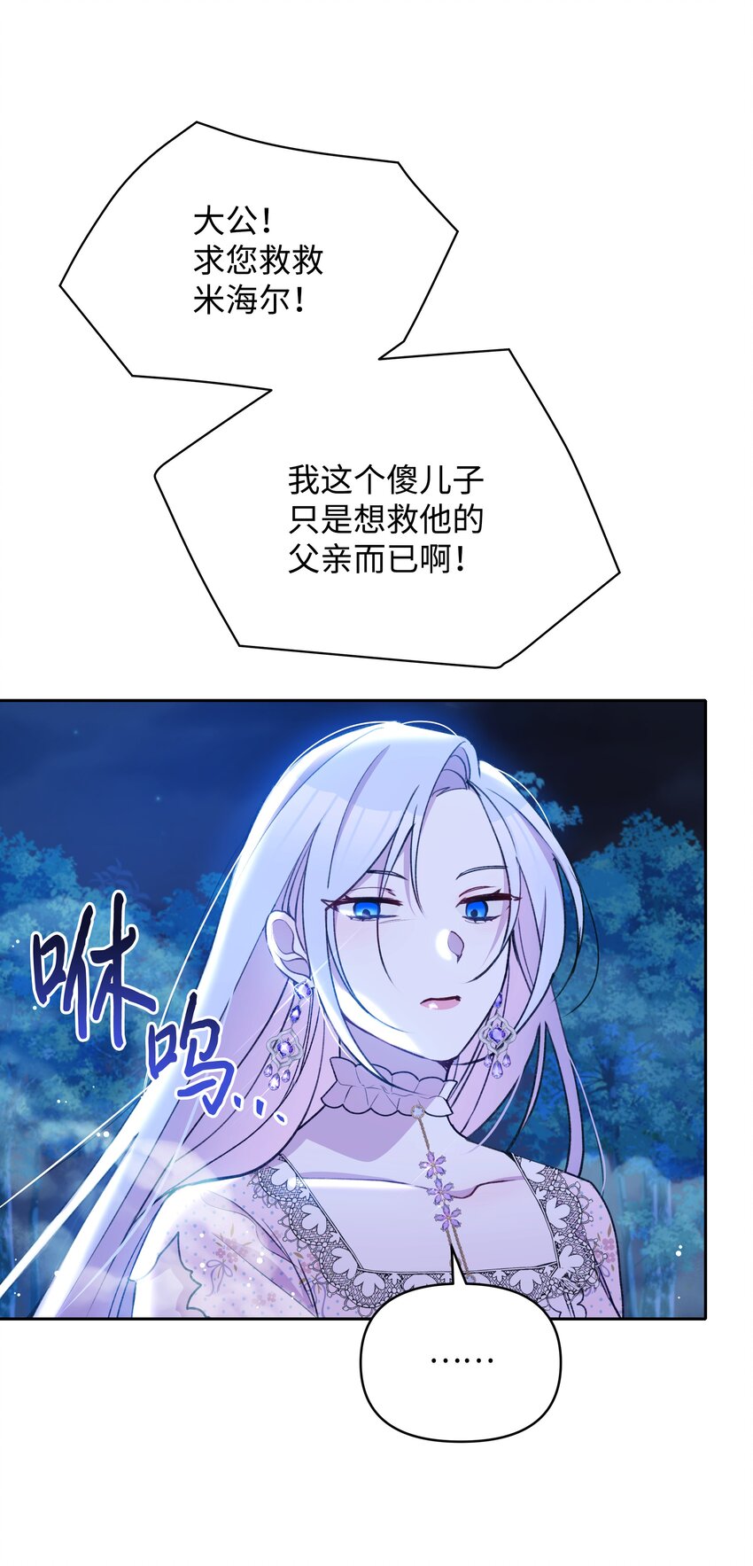 051 要保护的人50