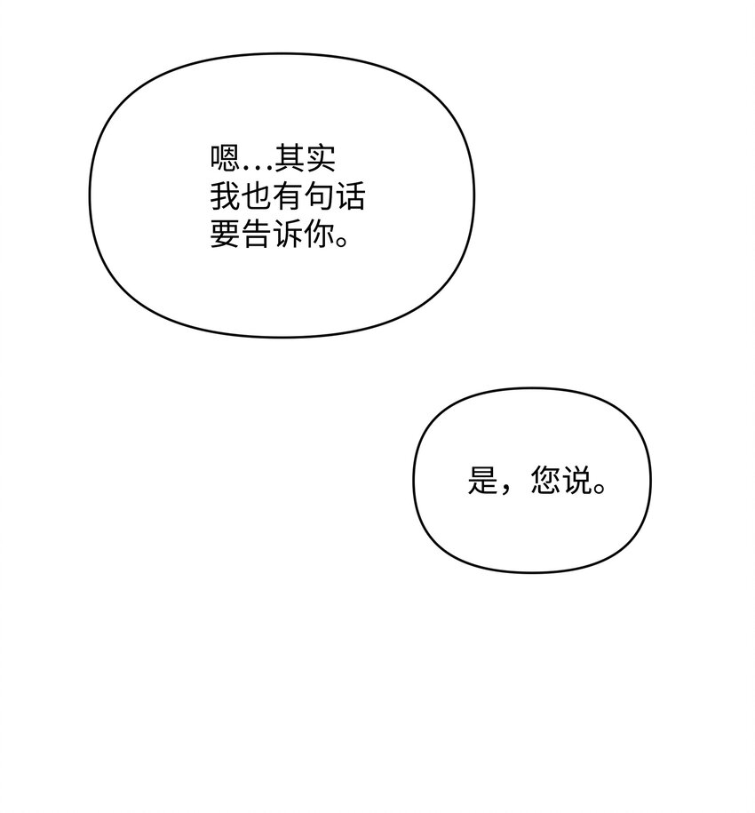 053 由我来杀72