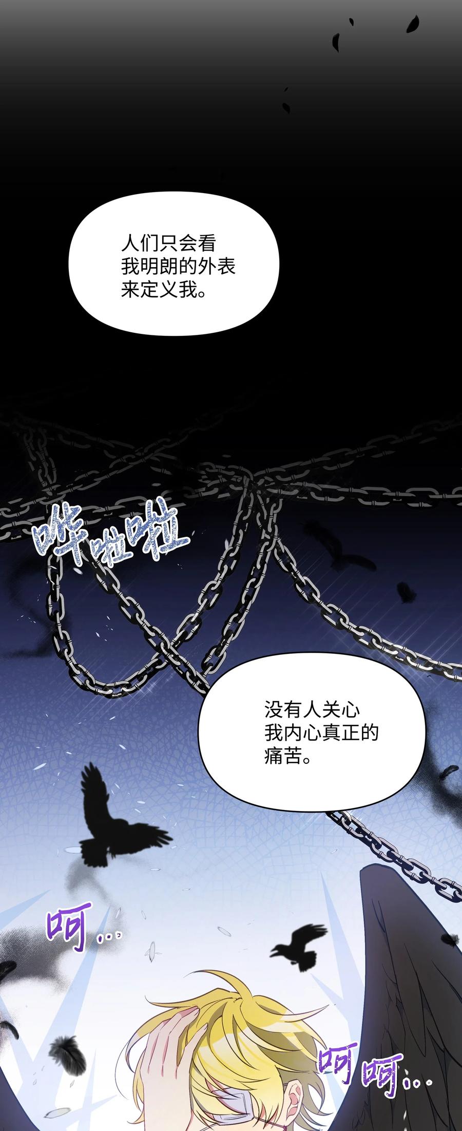 021 被戳穿的小九九31