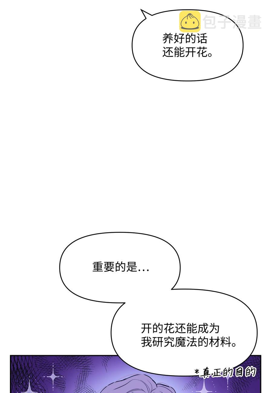 011 十三月的满月16