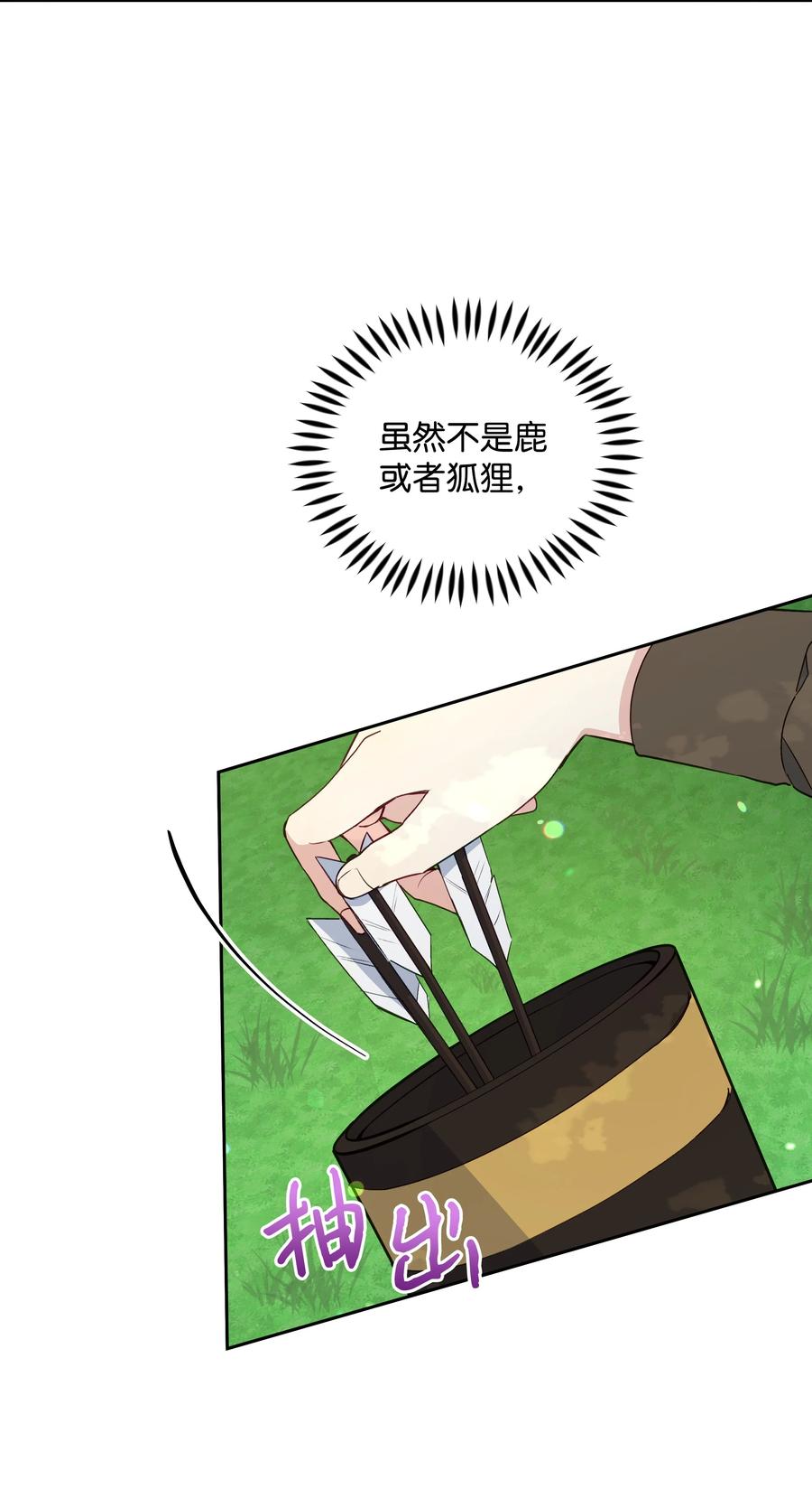 047 刺杀5