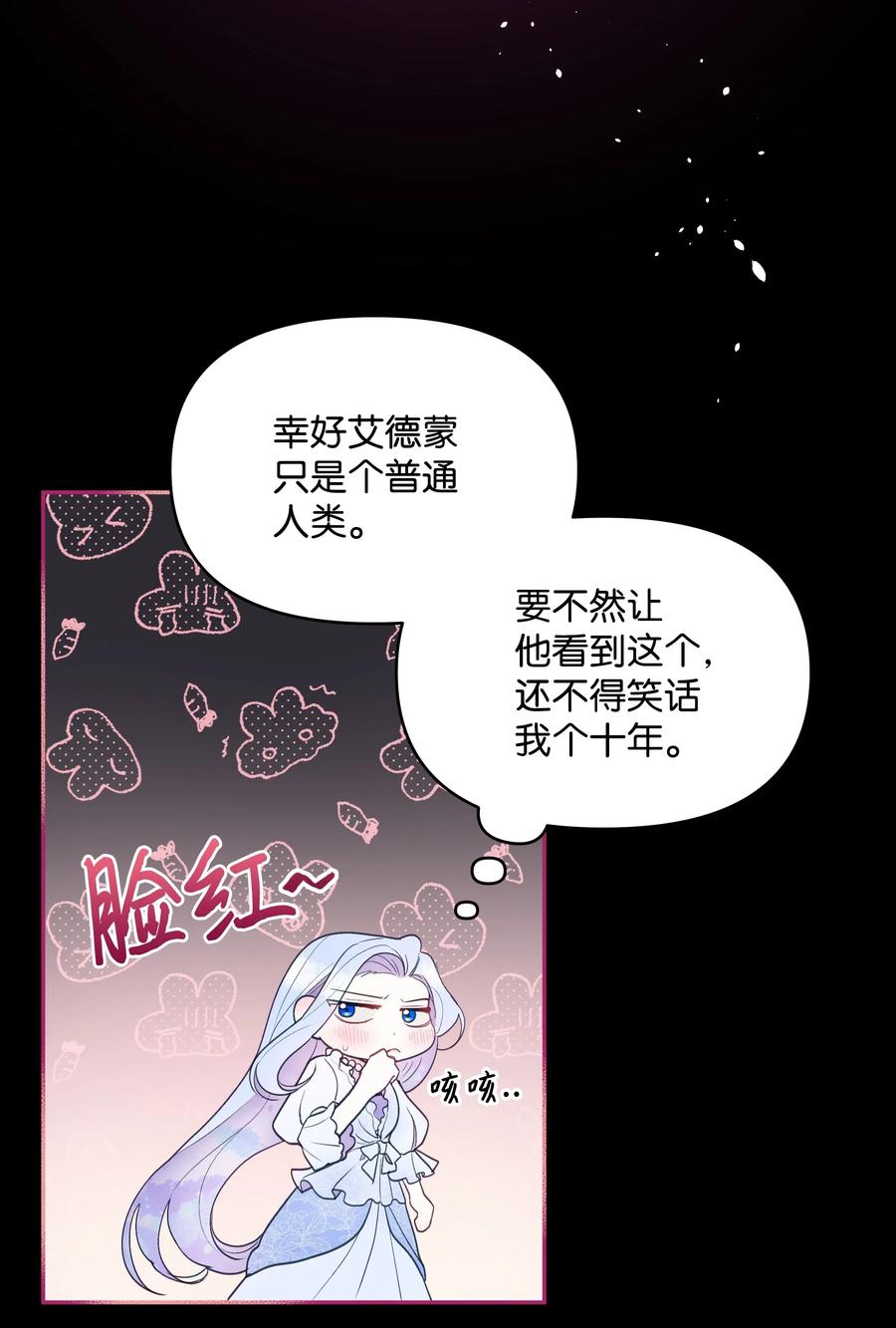 012 我喜欢殿下26