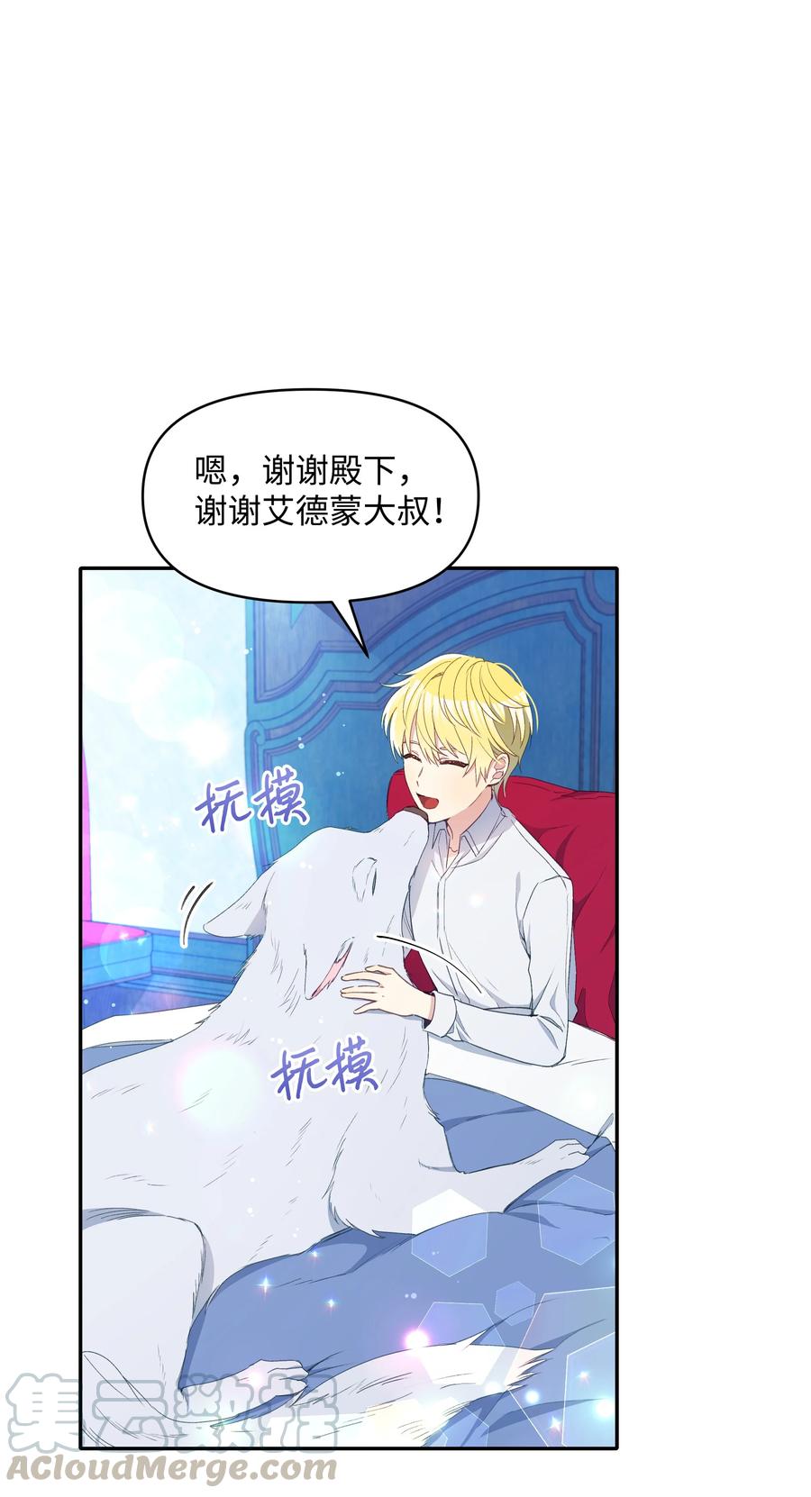 034 备战成人礼30