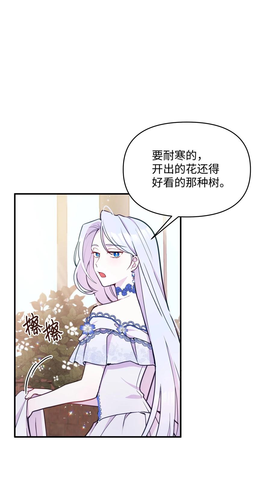 015 狼人族的精神小伙25