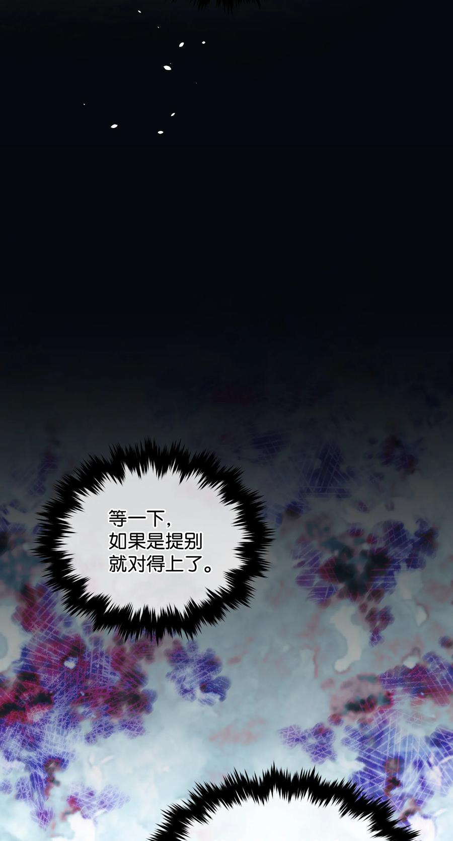 014 神奇花园20