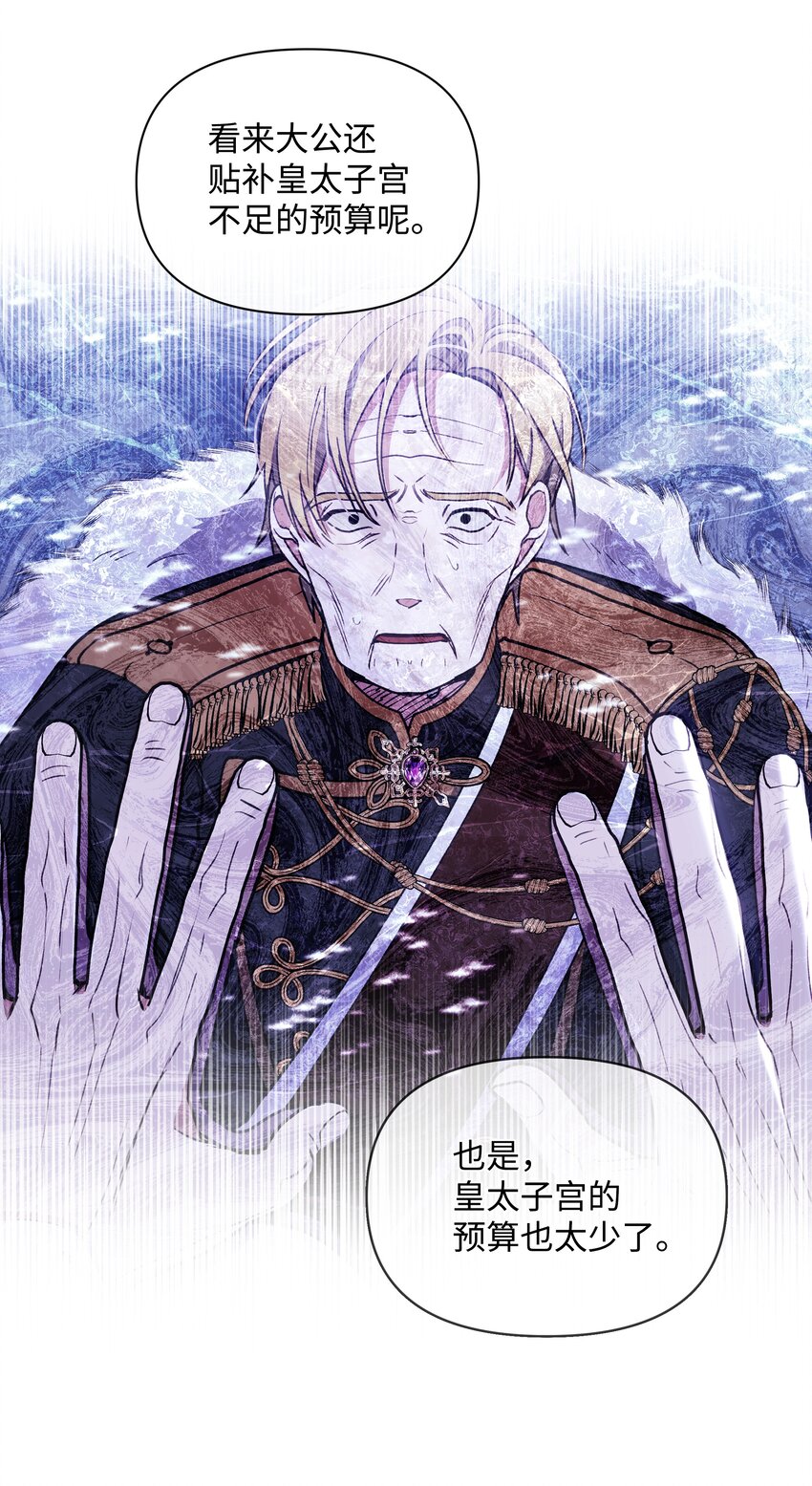 067 转世之说26