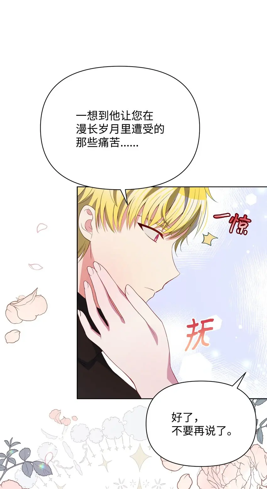 074 谣言四起2