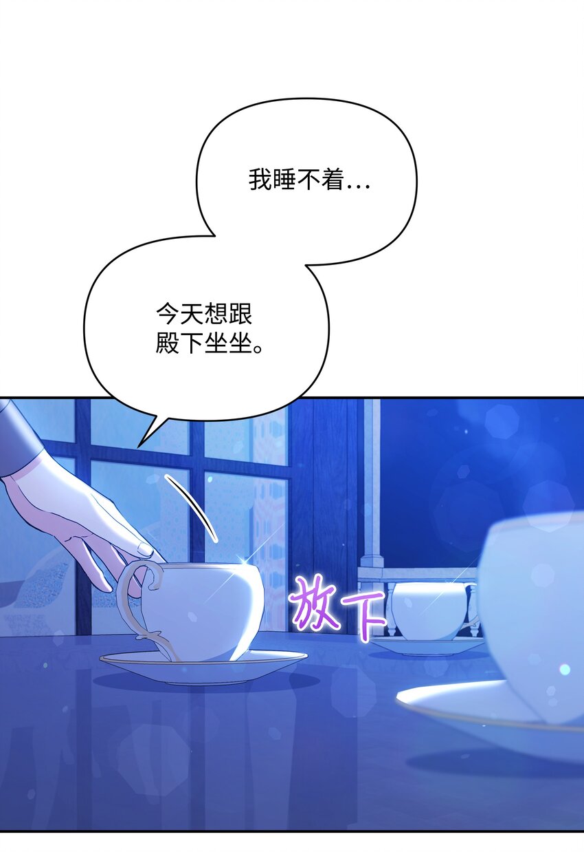 060 给艾德蒙的一封信65