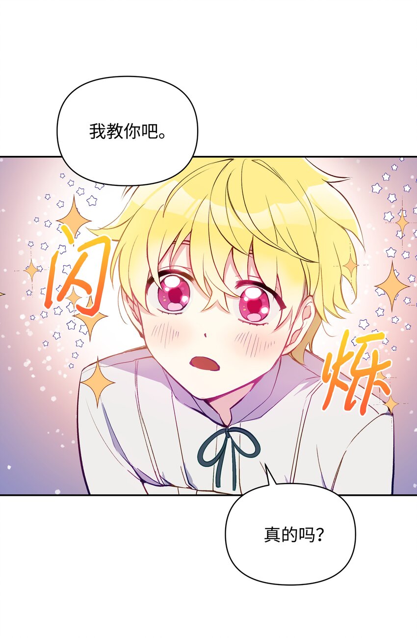 003 童话59
