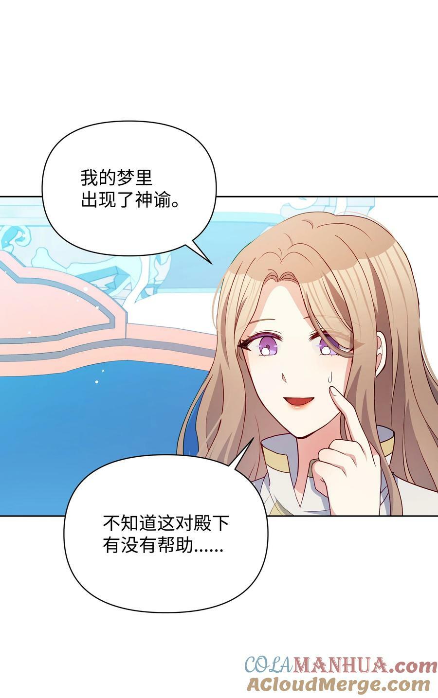 93 祈祷的力量45