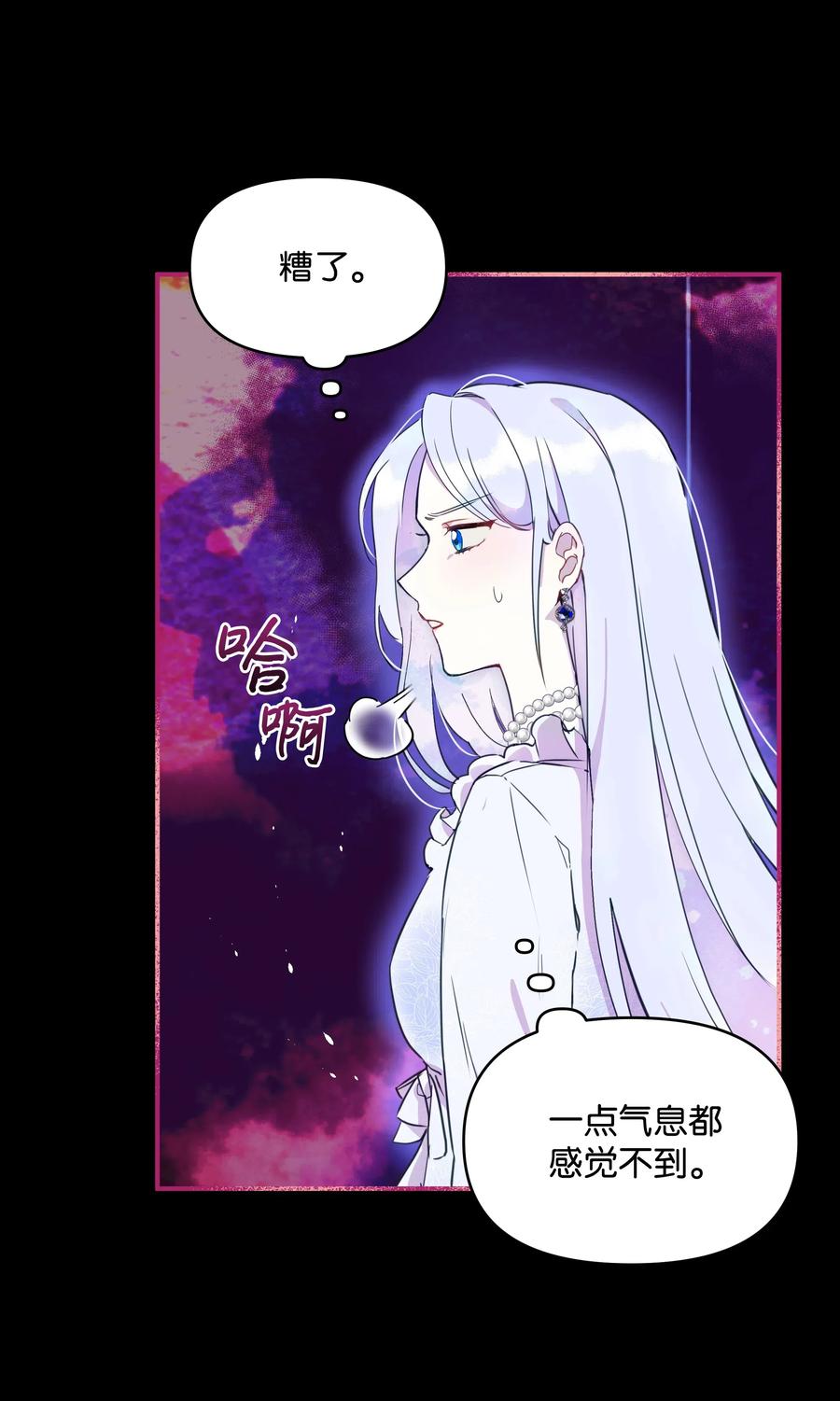 012 我喜欢殿下37