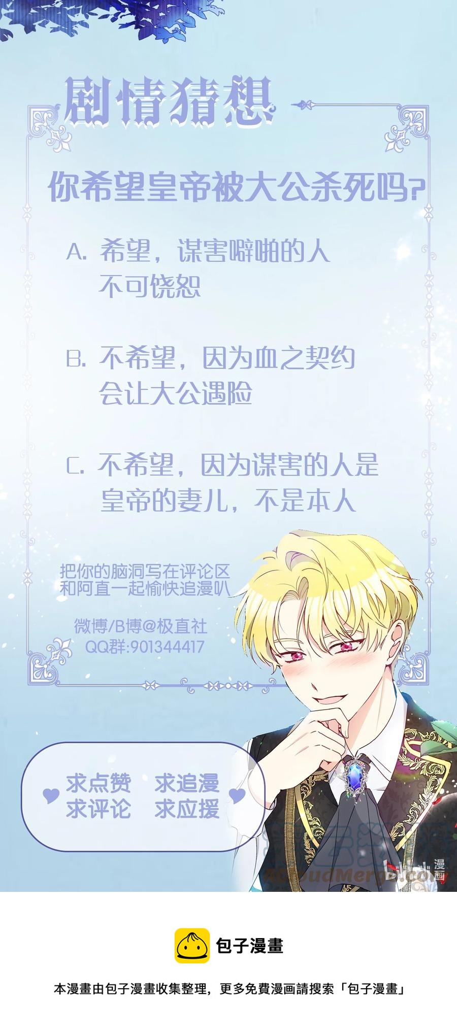 050 震怒90