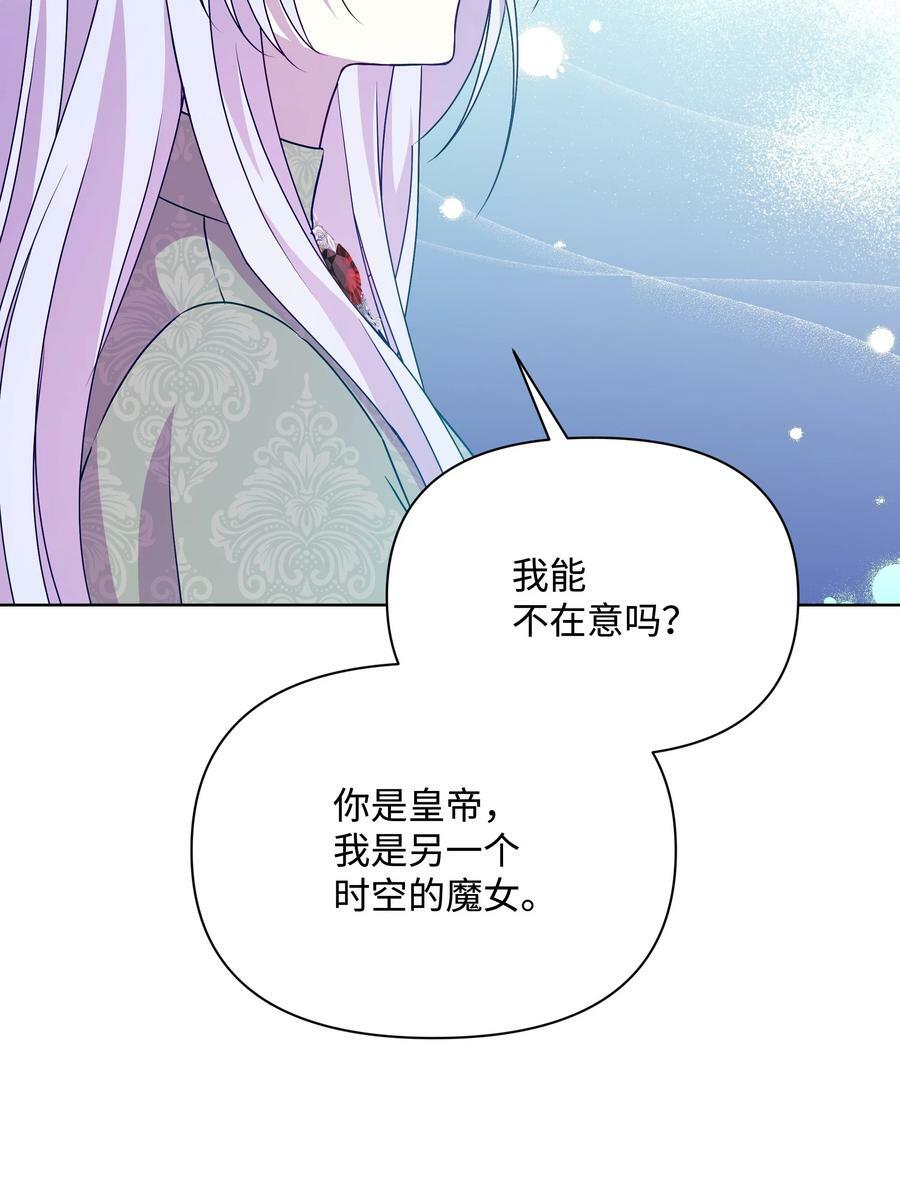 90 奇怪的传闻59
