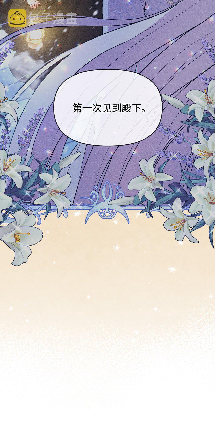 056 艾德蒙的回忆67