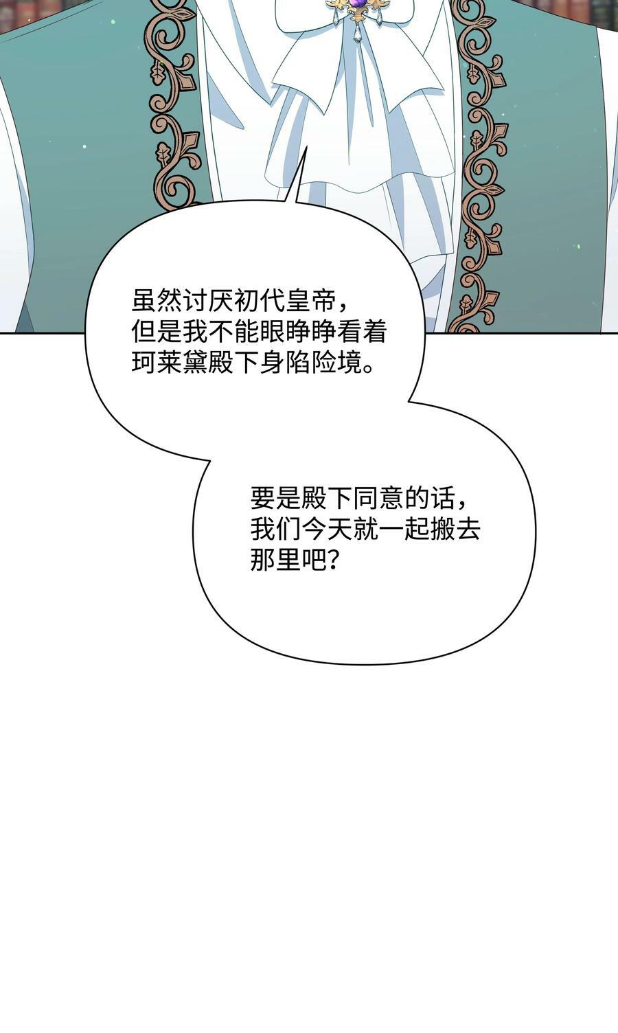 95 初入无意识74
