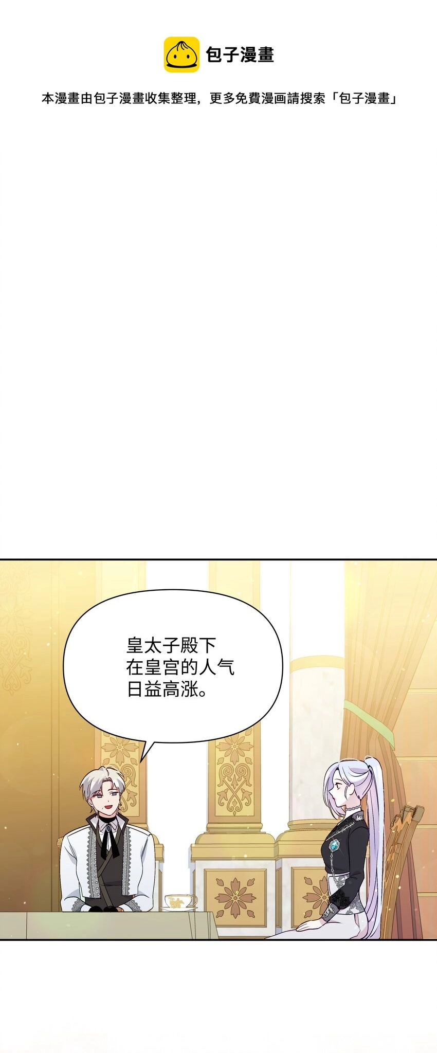 065 要被发现了吗0