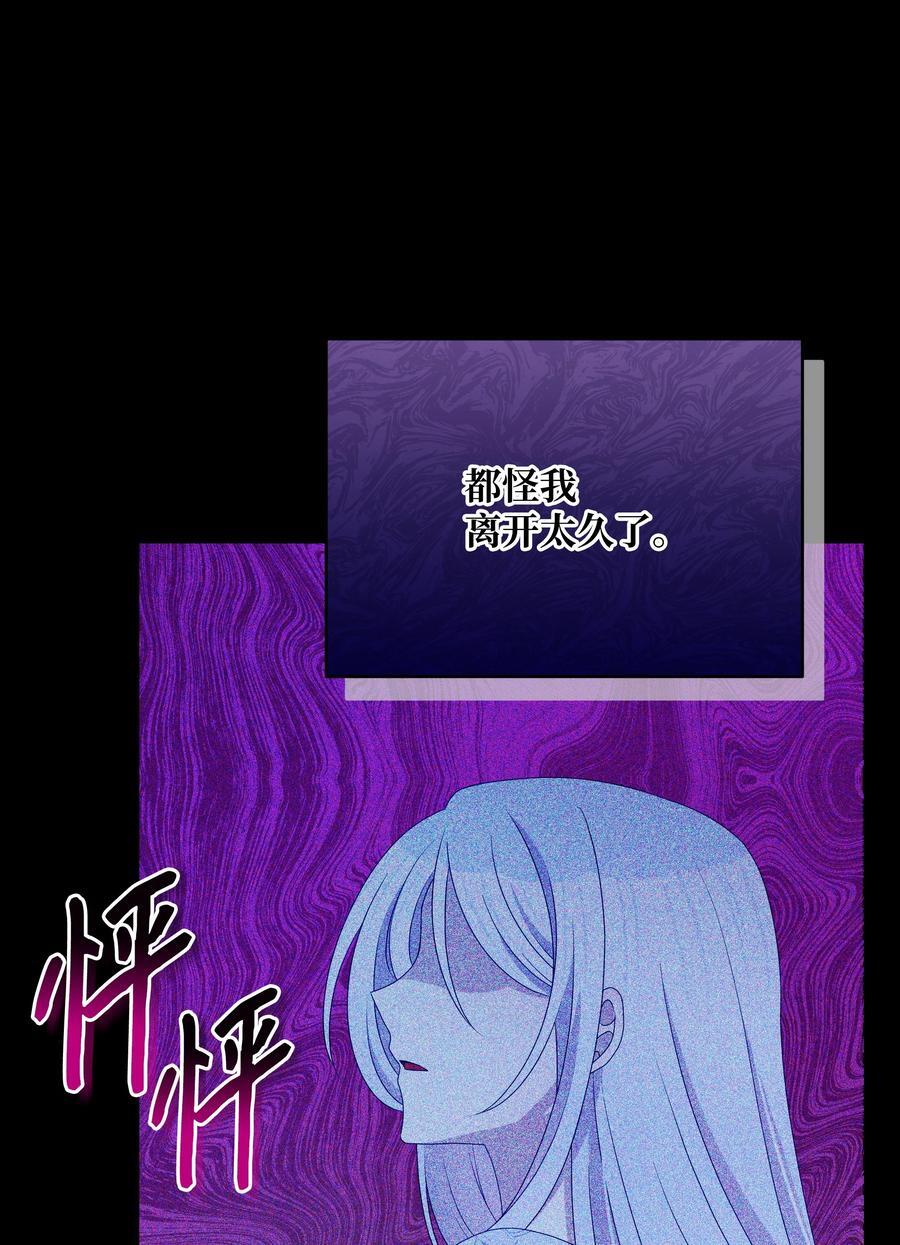 103 献出灵魂62