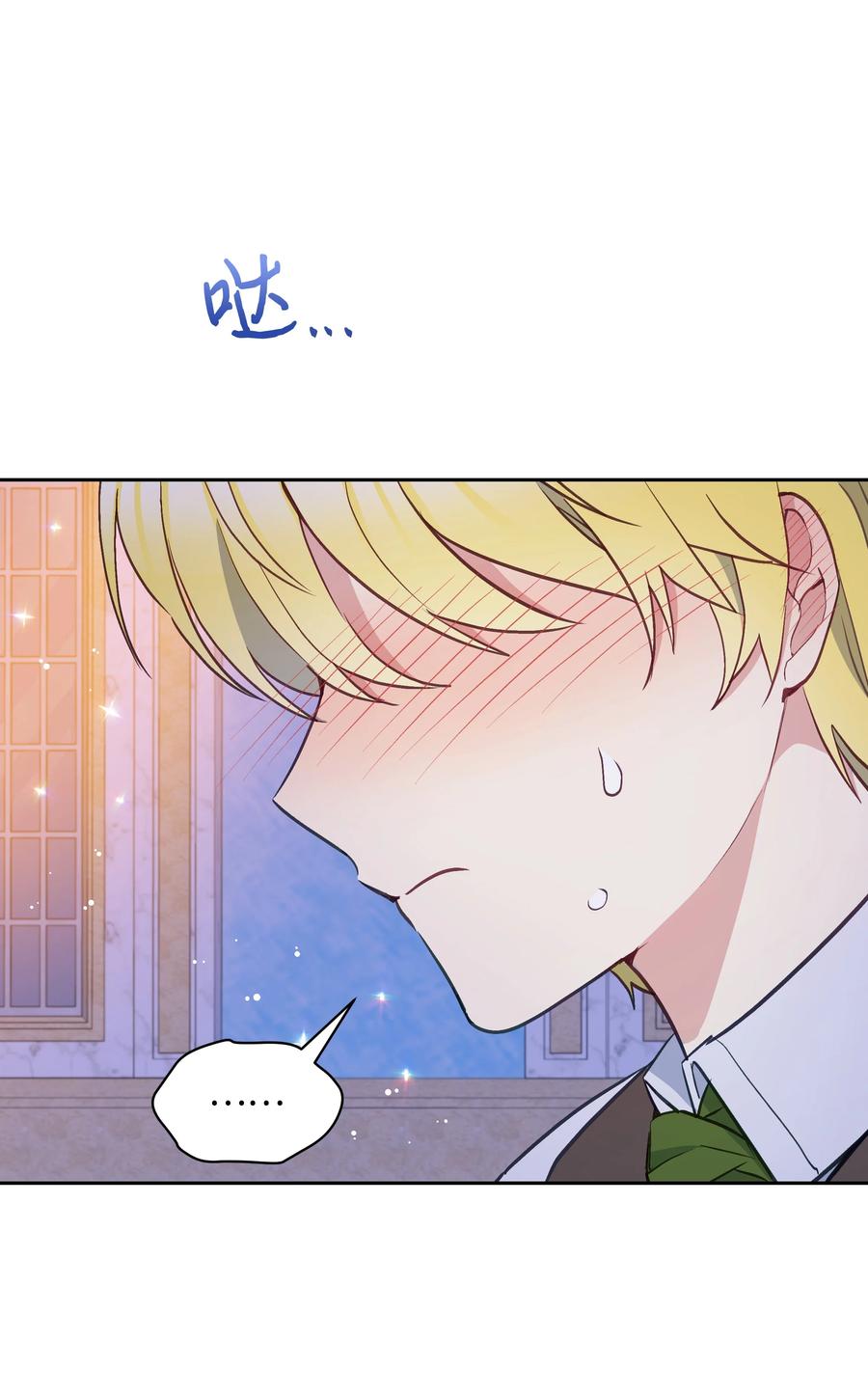028 少年的性教育61
