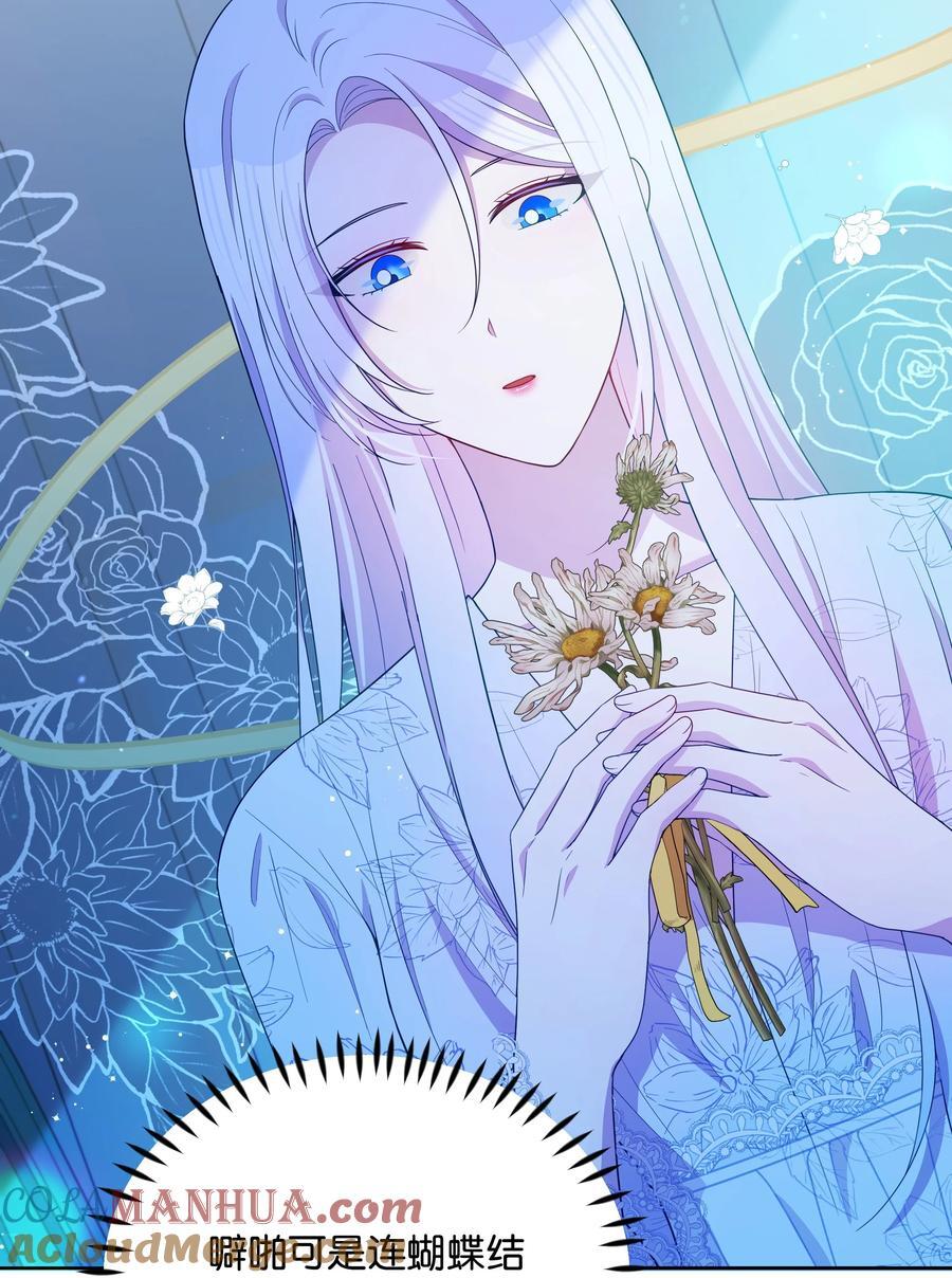 103 献出灵魂42