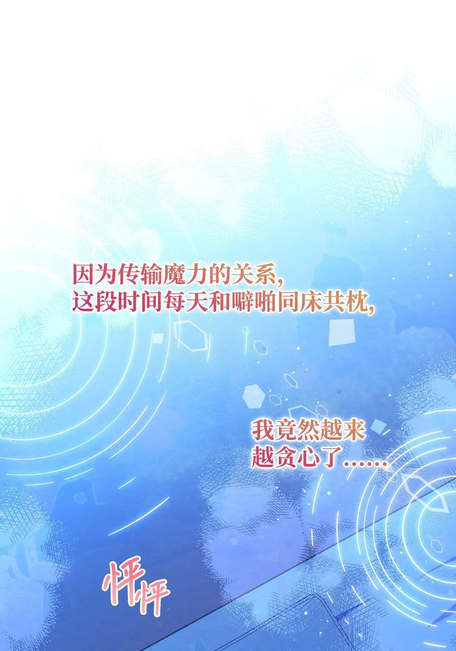 95 初入无意识41