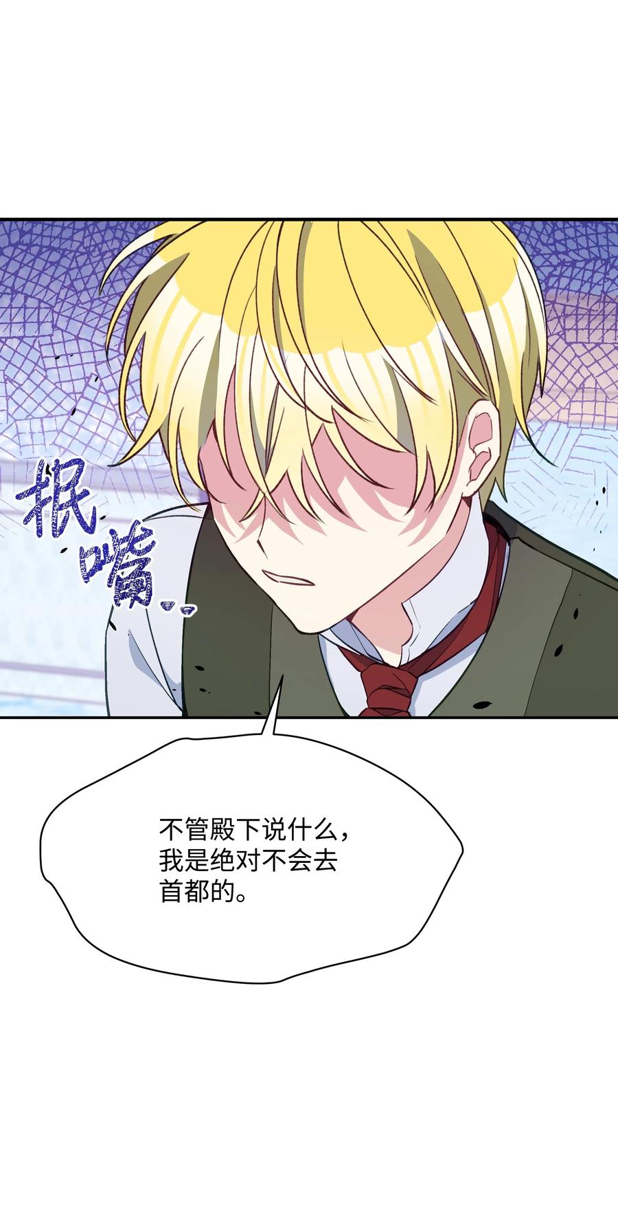 021 被戳穿的小九九56
