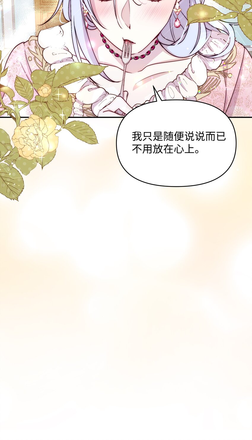 060 给艾德蒙的一封信18