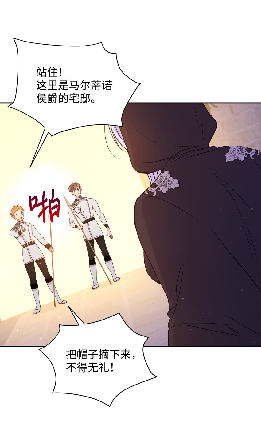 064 无情的家伙51