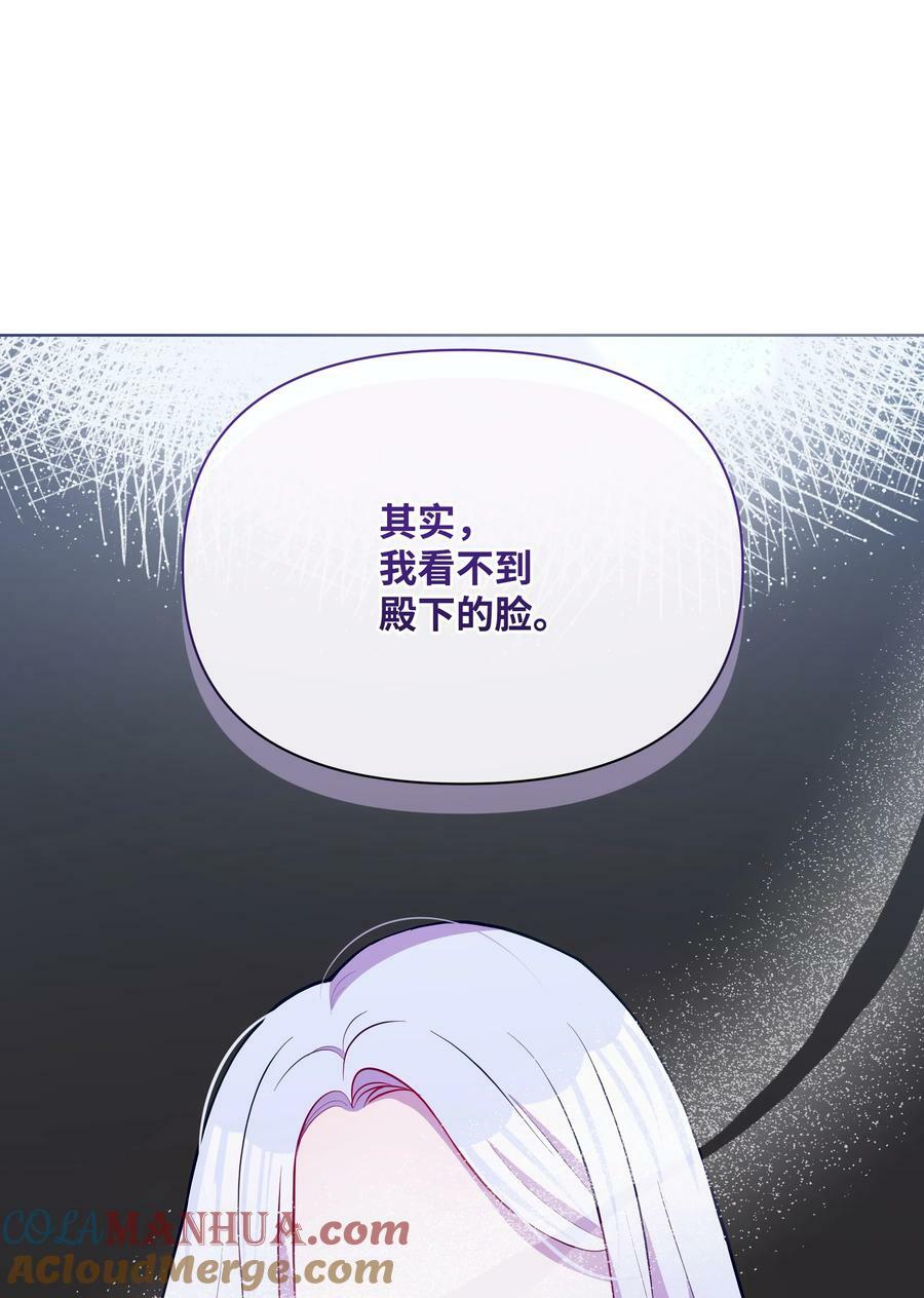 81 魔女的命运36