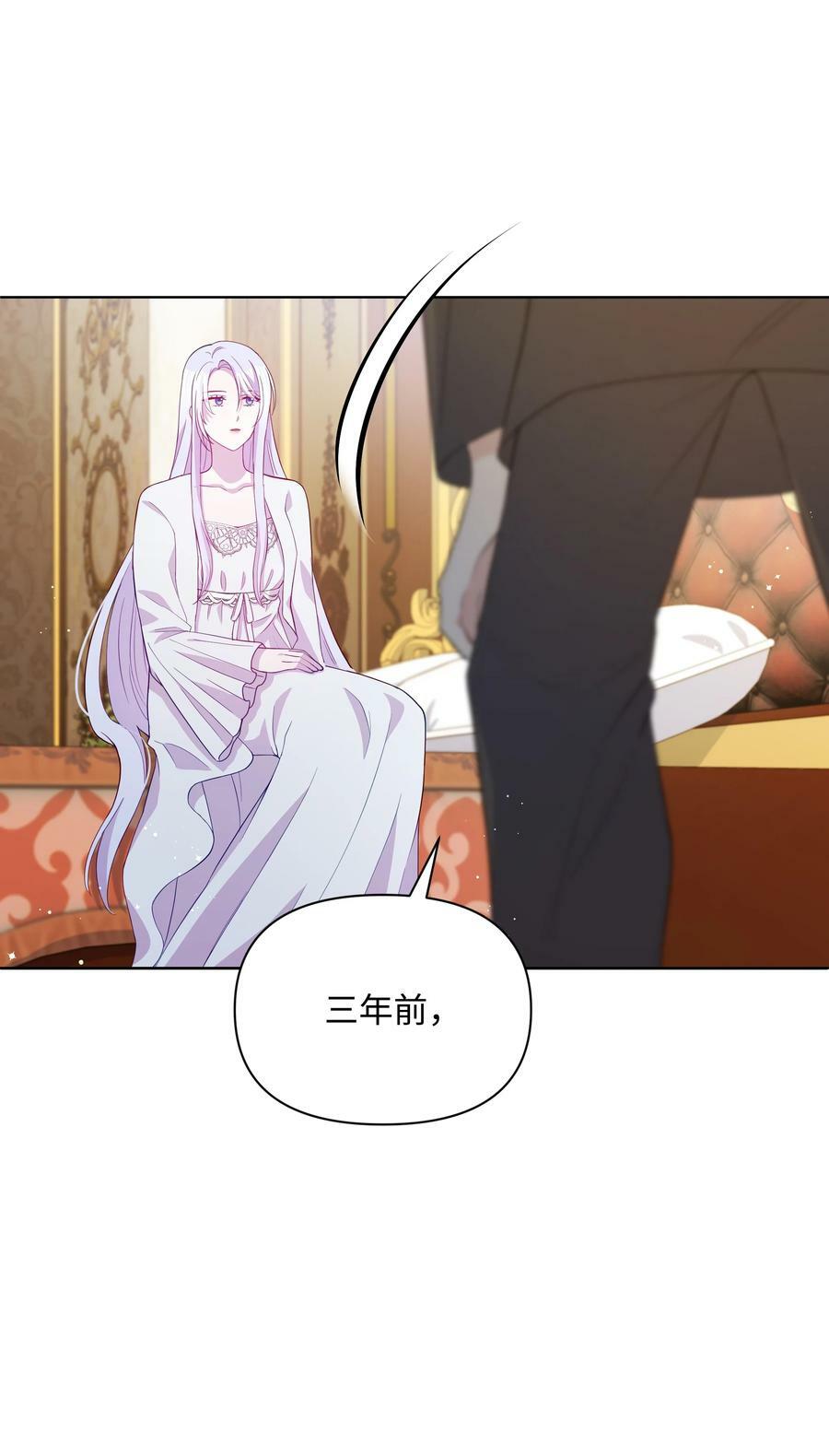 80 偷偷去神殿19