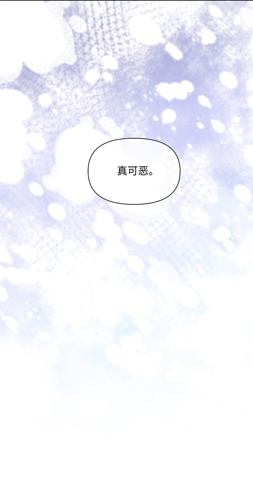 063 空荡的冰雪之城63