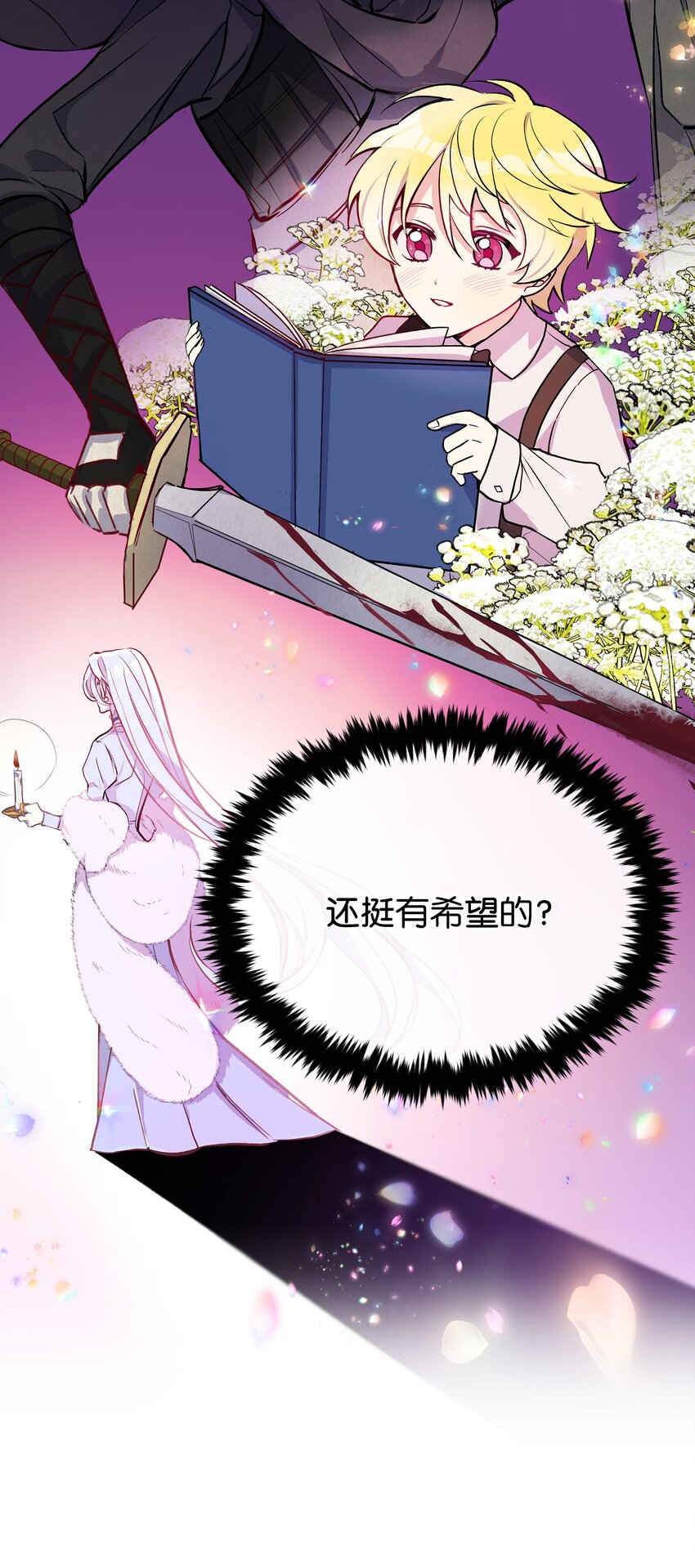 003 童话68
