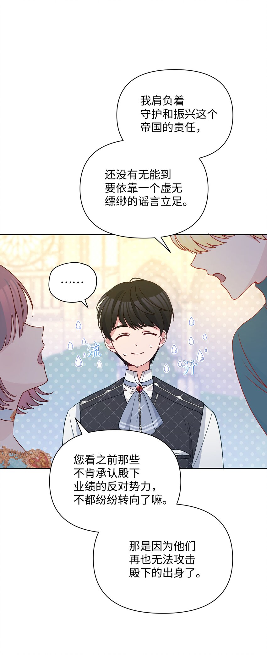 068 梦魇7