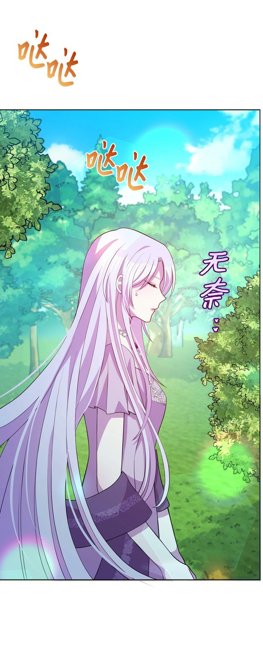 82 噼啪嫉妒了25