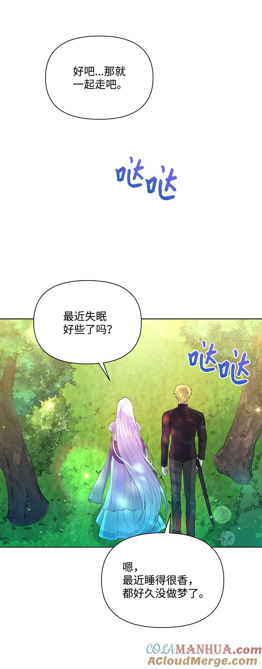 82 噼啪嫉妒了36