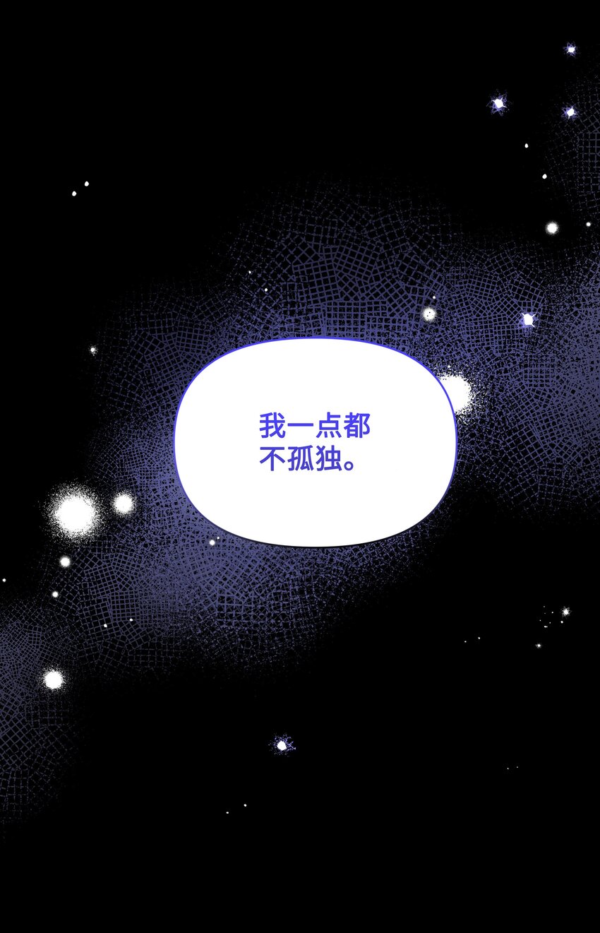 058 一路走好，艾德蒙66