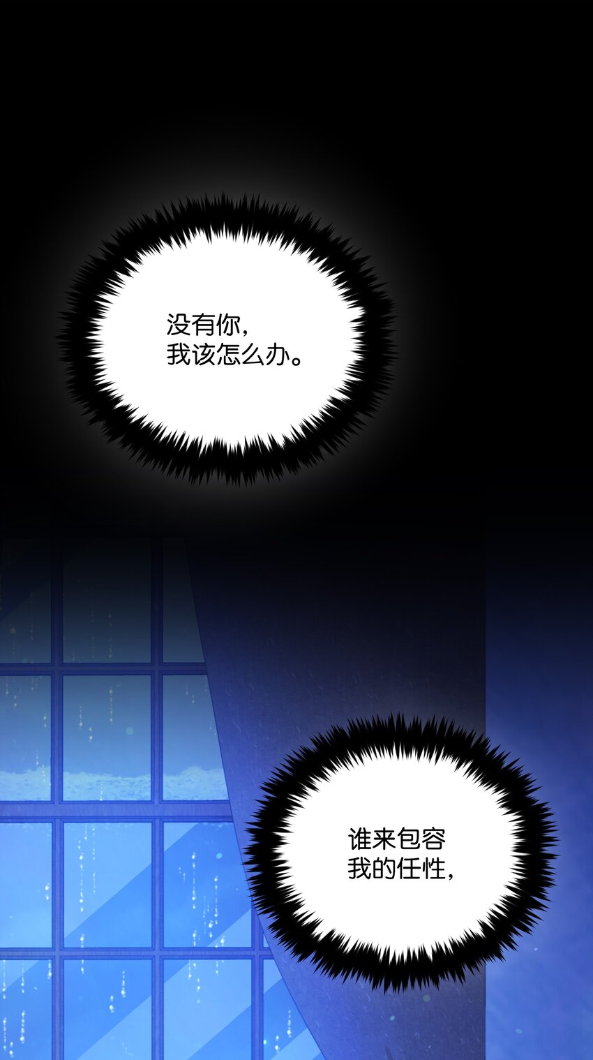 058 一路走好，艾德蒙61