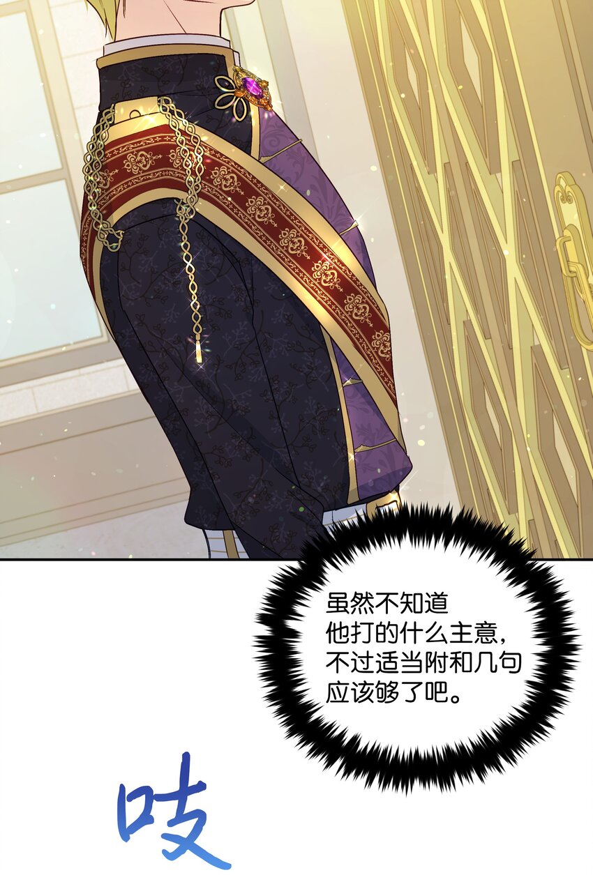 067 转世之说14
