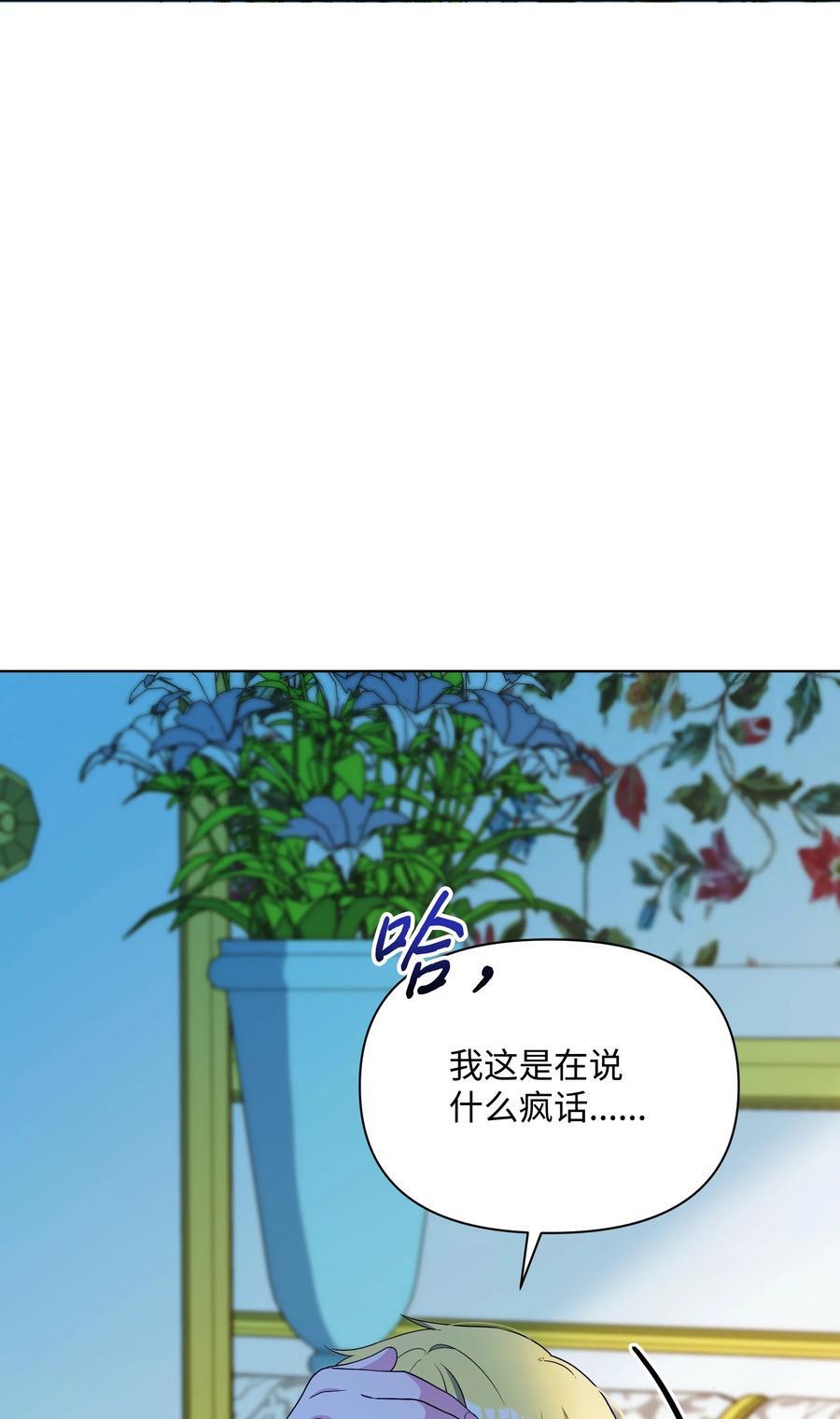 100 你才是冒牌货68