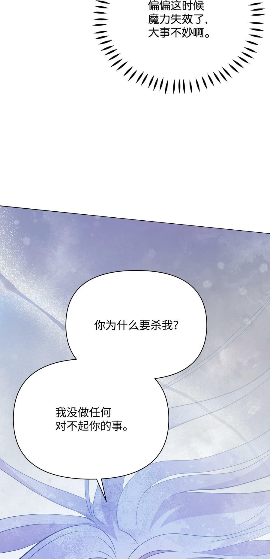 78 我的爱不属于你53
