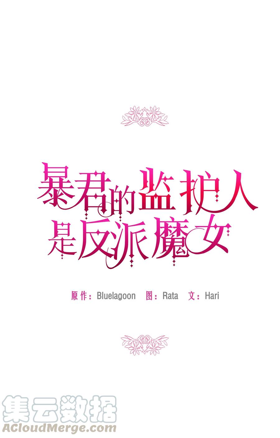 014 神奇花园24