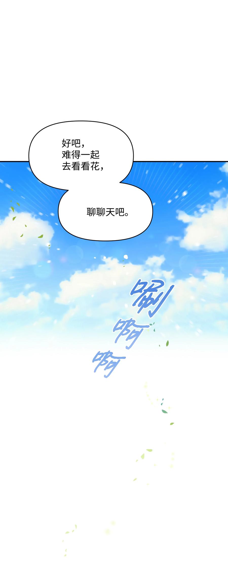 022 不可以学剑8