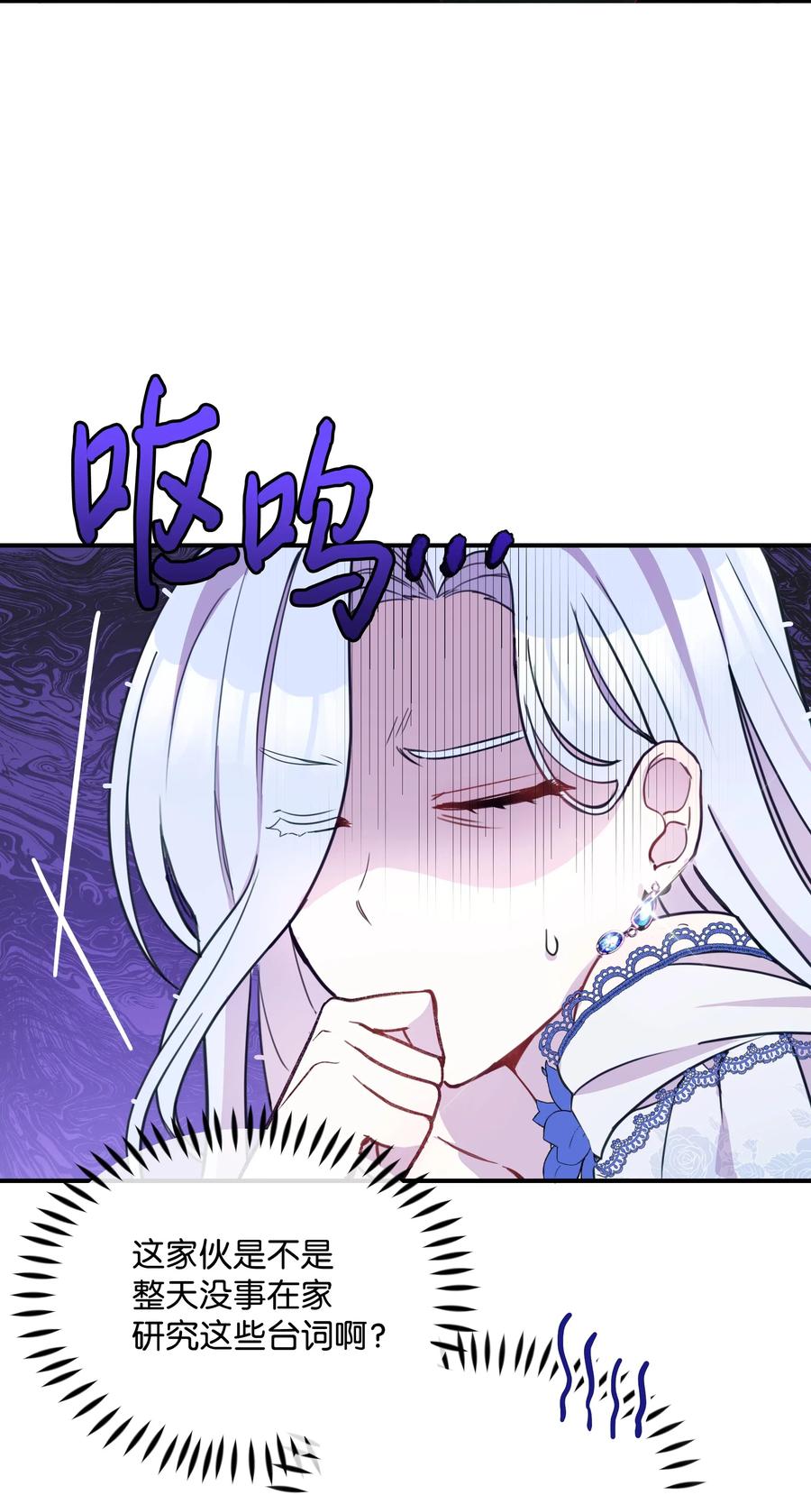 015 狼人族的精神小伙37