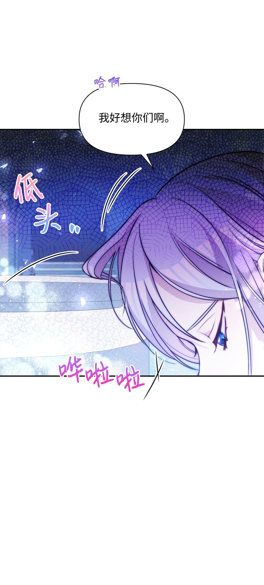 064 无情的家伙30