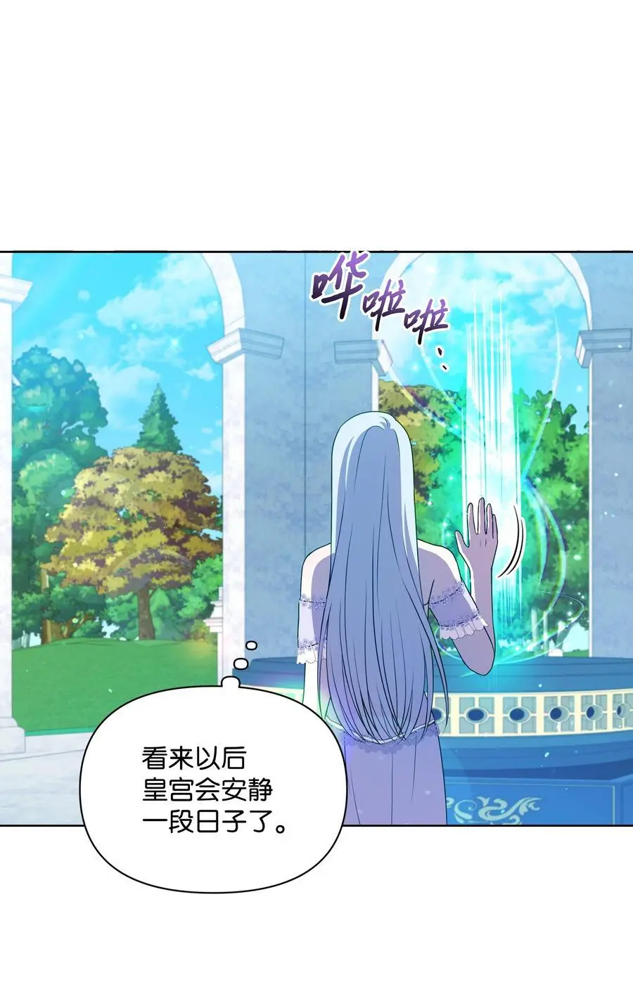 108 绊脚石离开了44